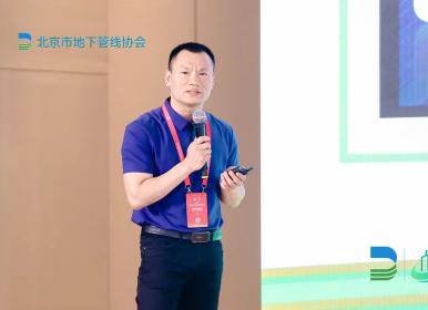 2023首屆城市生命線(xiàn)安全與發(fā)展大會(huì)在北京召開(kāi)，數(shù)字政通副總裁李明海發(fā)表演講